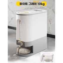 쌀통 10kg 20kg 쌀보관통 잡곡통 밀폐 쌀보관함, 오프화이트 PP 20근 밀봉 방충