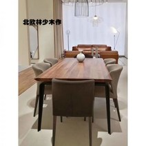 호두나무 식탁 세트 월넛 4인용 6인용 북미산 호두 상판 회의용 북유럽, 흑호두 240 100 76