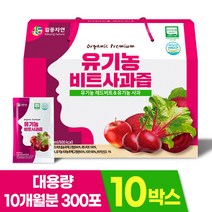 유기농 즙장인 일등자연 레드비트즙 비트사과즙, 80ml, 300포