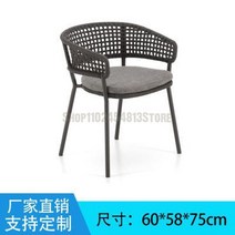 비치 야외용 라탄 의자 야외 등나무 의자 북유럽 레저 안뜰 테이블과 조합 호텔 홈스테이 정원 가구, 10 60X58X75CM  10