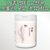 신바이오틱스 프락토올리고당 분말 가루 신바이오스틱 초유 유산균 신프로바이오틱스 프로바이오스틱 프롤린 모유 유래 프로 바이오텍스 멀티 바이틱스 바이오틱 아이 중학생 초등학생 5살
