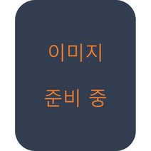 수학에 심장을 달다 개념편/ 해석편/ 확인편/ 심화편 1-1 1-2 2-1 2-2 3-1 3-2+핫팩 or 1회 마스크 수심달 중등 수학 중학 수학 개념수학 원리수학 중학수학, 1-2 (심화편)