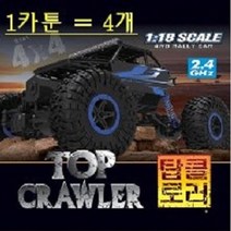 상세참조 탑클로러 RC카 무선조정자동차, 레드