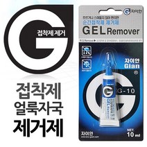 OT 8749 순간접착제 제거제 얼룩 볼펜 테이프자국제거, Bellos 상품선택