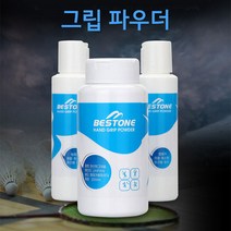 논슬립 탄마가루 그립 파우더 200ml 탄산마그네슘 탄마 폴 그립제, 탄마가루 200ml 1개