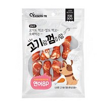 강아지 심장병예방 연어함유 껌 8P 2개 강아지간식류