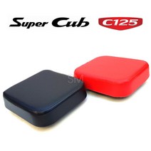 혼다 C125 슈퍼커브 리어시트 텐덤시트 뒷자석 튜닝시트 1인용 레트로, 레드