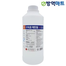 에탄올 83% 손소독기 리필용 기구 손잡이 공간소독용 알콜 업소용 식탁 의자 소독제, 1L, 1L