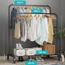 슬림 긴옷 롱코트 호텔 양복 드레스 옷가게 미니 행거, 화이트