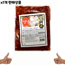 식자재 식재료 도매 유통) 양념오돌뼈(400g) 1개 요리 고기안주 인터넷 점식 잘하는집 대량유통 맛집, 쿠팽 1, 쿠팽 본상품선택
