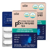 포스파티딜세린 징코 300mg 식약청인증 레시틴, 2박스, 30캡슐