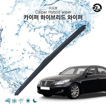 비오랩 하이브리드 와이퍼 제네시스BH 600+500 멀티형 _ 301998EA