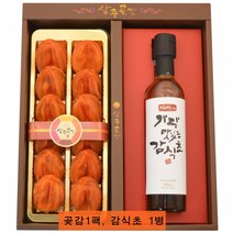 상주곶감 감식초 세트