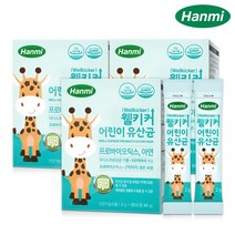 한미 웰키커 어린이 유산균 30포, 2g, 3박스