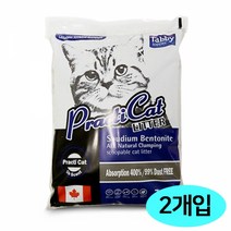캐나다 반려묘 애묘 고양이 모래 10리터x2개 (무향 무취)