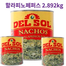 대용량 할라피뇨 페퍼스 슬라이스 고추피클 2.892kg, 할라피뇨페퍼스 2.892kg *3개