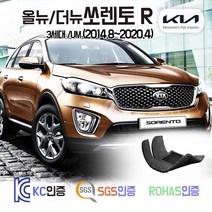올뉴 더뉴 쏘렌토 코일매트 /UM 카매트 발매트 바닥 시트 발판 깔판 차량용 차량 자동차 매트 실내 메트 5인승 7인승 3열가능 가솔린/디젤, 올뉴쏘렌토 7인승 (2014.8~2017.7), 블랙, 3열