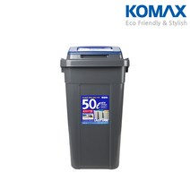 약 50리터의 대용량 분리수거함 크린스페이스, 1개, 진회색 (블루)