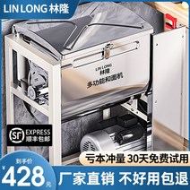 제빵반죽기 호떡 업소용 대형 밀가루 스탠드믹서, 둥근칼-1500w-알루미늄 와이어 모터 25L