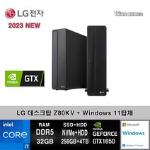 LG전자 데스크탑 12세대 I7 컴퓨터 Z80KV-AR27S2WTG6+WIN11 (I7-12700/32GB/SSD256GB+4TB/GTX1630/WIN11)