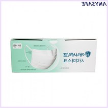 애니 세이프 사각 마스크 50매 일회용 부직포 3중 화이트 B90, 단품
