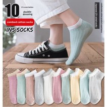 멜포드 파스텔 톤 패션 여성 양말 [10컬러 1세트]