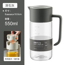 라크 주방 오일병 유리 포트 누액 방지 실리콘 550ml, 재색 /원키 뚜껑