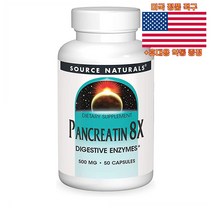 Source Naturals 판크레아틴8X 소화효소 500mg 50정 소스네츄럴스 Pancreatin 8X 미국 직구 사은품 추가증정