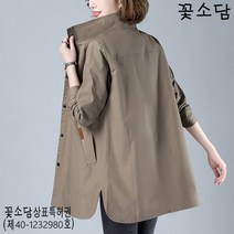 꽃소담M-57 미디 바람막이 점퍼 여성 가을 로즈핏 패션 중년 여성어머니 40대 코트