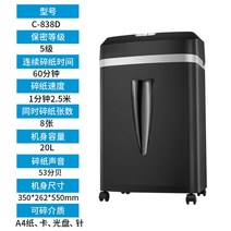 문서 기 파쇄기 쇄절기 세절기 사무용 가정용 종이 세단, T618D 파쇄지, 카드, CD 18L