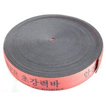 트럭 초강력고바 가구바 화물 밴드 1톤바 용달바 고정밸트