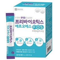 종근당건강 프리바이오틱스 에프오에스, 상세페이지 참조, 30개입