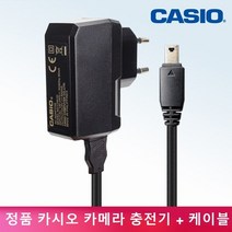 정품 카시오 카메라 충전기 AD-C54UG 증정 케이블EX-TR100 TR200 TR150 ZR1000 ZR1200 AD-C54UG충전기