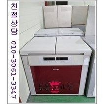 중고김치냉장고 뚜껑형김치냉장고 삼성 엘지 김장독 위니아 딤채 지펠 200리터이상 랜덤 서울경기 직접배송 지방 택배발송, 중고김치냉장고뚜껑형