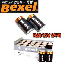 벡셀 건전지 무카드뮴 D사이즈 R20 1.5V 24개1박스
