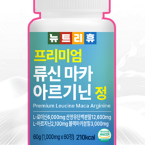 뉴트리휴 류신 단백질 타블렛 산양유단백질 분리유청단백질 l 아르기닌 블랙마카 프리미엄 정, 60정 × 1개(2개월분)