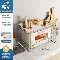 밥솥 에어프라이어 선반 수납장 다이 스테인레스 장 수납 접이식 전자레인지 커피포트 정리, 옵션6