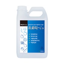 [모종심는아빠] 병해예방을 위한 작물활성제(토양관주용) 프로티 Cu 2L, 1개