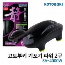 샘아쿠아 고토부키 파워 2구 산소기 SA-4000W, 1개