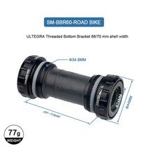 자전거부품MTB 하단 브래킷 SM-BB52 68/73mm 축 FC-M5100 도로 자전거 BBR60 BSA 5600/5700/6700/6800/R700, 1개