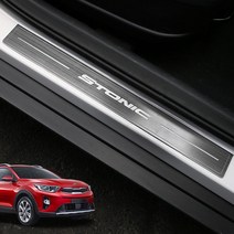 JS automotive 스토닉 차량전용 발자국방지 알루미늄 도어스커프 인테리어 몰딩 자동차 실내 튜닝 악세사리 용품, 알루미늄도어스커프_스토닉