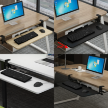 슬라이딩 키보드 받침대, 75*25cm, 오크, 1개