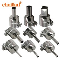 Yihua saike atten 852d + 850 909d 뜨거운 공기에 850 히트 건 노즐 적용, 9개