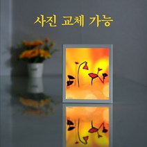 2000일선물 포토무드등 주문제작 결기 아주특별한 생일 퇴사자 시누이 600일, 사진교체형-대