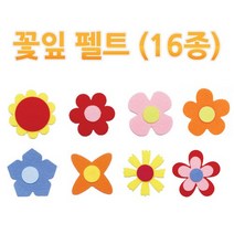 펠트-꽃잎, [3]데코꽃[소]