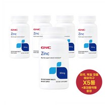 최신정품 GNC 아연 30mg 100정 베지캡슐 100일분 X5통 지엔씨 Zinc 미국직구 +휴대용약통 별도증정