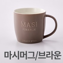 (니양몰) 센스있는 집들이 선물용 모던하며 심플한 머그잔 모음 마시피렌체, 마시머그 화이트