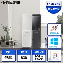삼성 데스크탑 사무용 가성비 업무용 컴퓨터 슬림형 PC 본체 게이밍컴퓨터 고사양 DM500SEZ 12세대 CPU-i5 CPU-i3, i3-CPU (Z-AD3A), 블랙, 8GB+SSD 256GB+WIN11