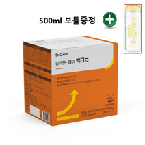 인큐텐-에이 액티브(항산화 지구력 면역력 증진 에너지 보충)