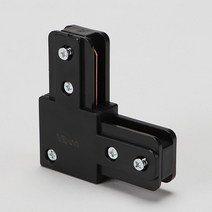 레일부속 기역자(ㄱ) 연결 블랙 5개 인테리어조명 레일등부착 레일조명부속 led레일조명 레일등수리